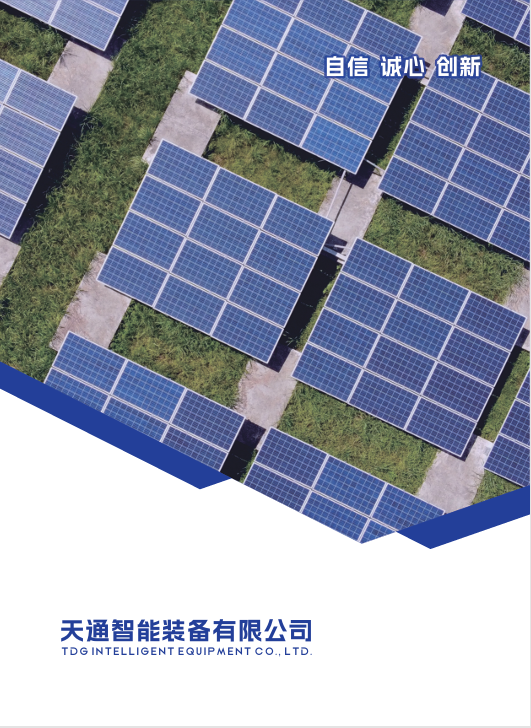 晶體材料加工設備