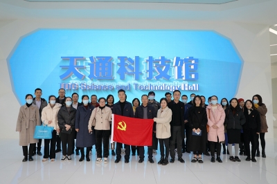 2021年11月30日海寧市經(jīng)信局市科技局機(jī)關(guān)黨支部-天通公司第一黨支部主題黨日活動(dòng)